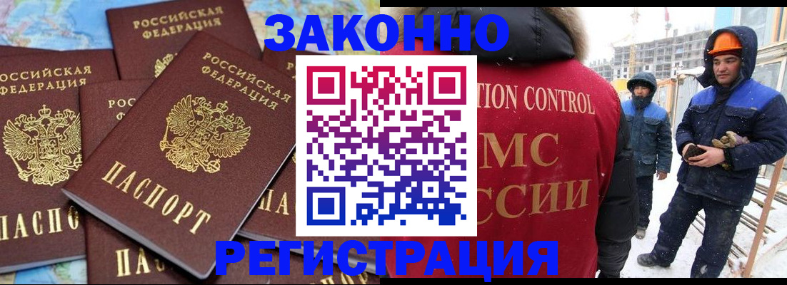 регистрация для школы в Ейске